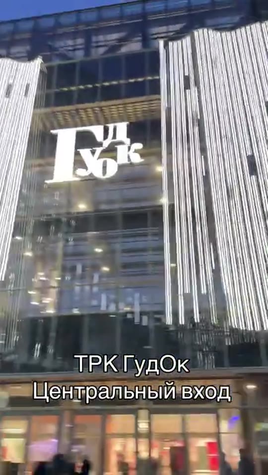 Вход с Красноармейской