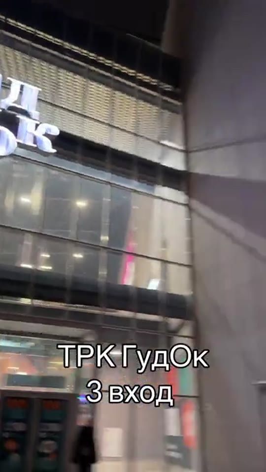 Вход с Мечникова